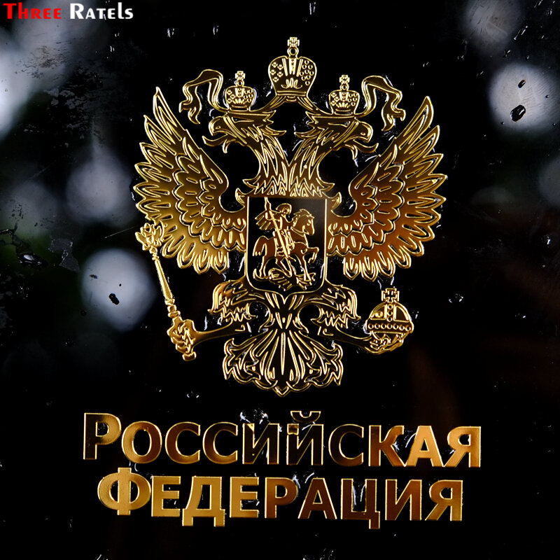 Three Ratels MT-001 7.95*9.2cm herb rosja nikiel metalowa naklejka naklejki federacja rosyjska naklejki samochodowe na laptopa