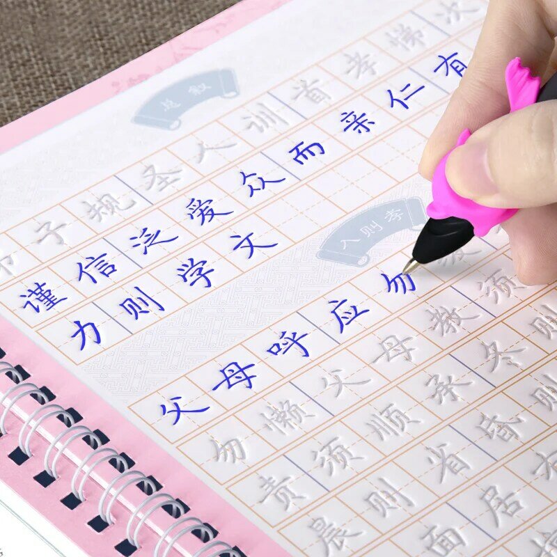 20 pcs/set Adult groove copybook Chinese Regular script Common words / disciples / ancient essay Character Exercise book