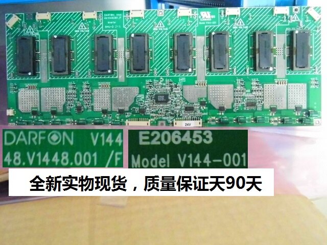 48.V1448.001/F wysoka tabliczka znamionowa dla LC-32U16 ekranu LC-TM3008 V144-001 różnicę w cenie