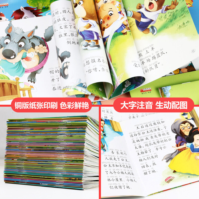 100 Buah Buku Cerita Cina Anak-anak Berisi Trek Audio & Pinyin & Gambar Belajar Buku Cina untuk Anak-anak Bayi/Komik/Buku Mi Usia 0-6