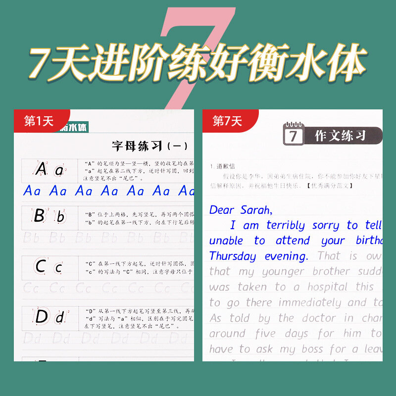 Libro de escritura de caligrafía de estilo Hengshui para niños y adultos, libro de escritura en inglés reutilizable, Liu Pin Tang, 2 unids/set por juego