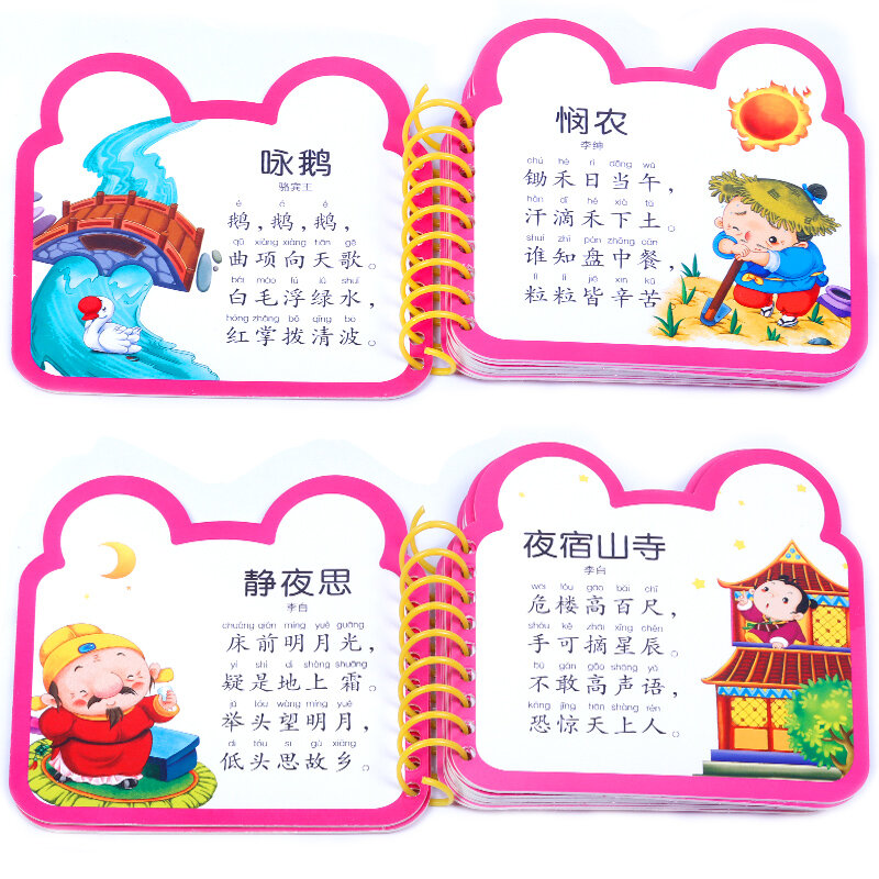 New Tang Dynasty 양육 도서 한자 학습 병음 카드 livros 어린이를위한 중국 서적 kids baby Age