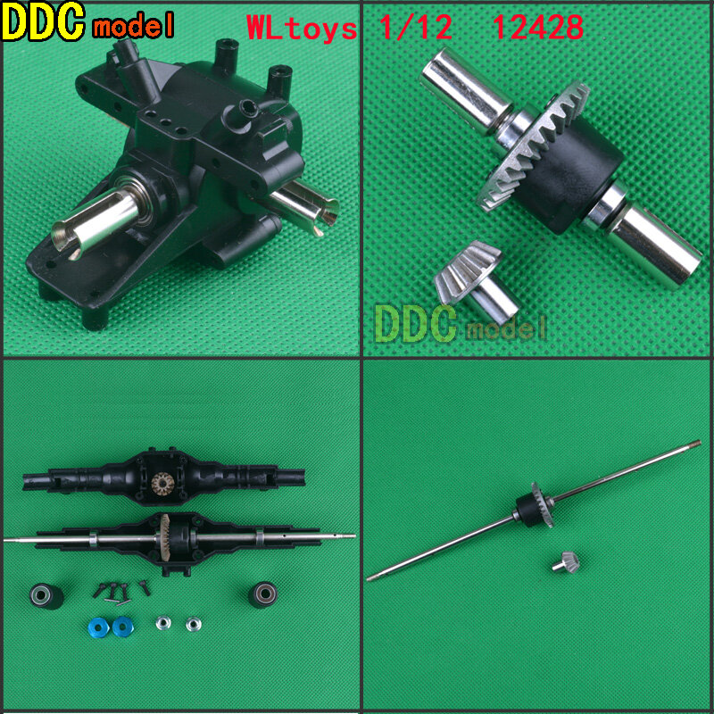 Wltoys 1/12 12428 12423 remote control RC Car Spare Parts Upgrade metal  gear Front Rear differential Gear wheel gearbox