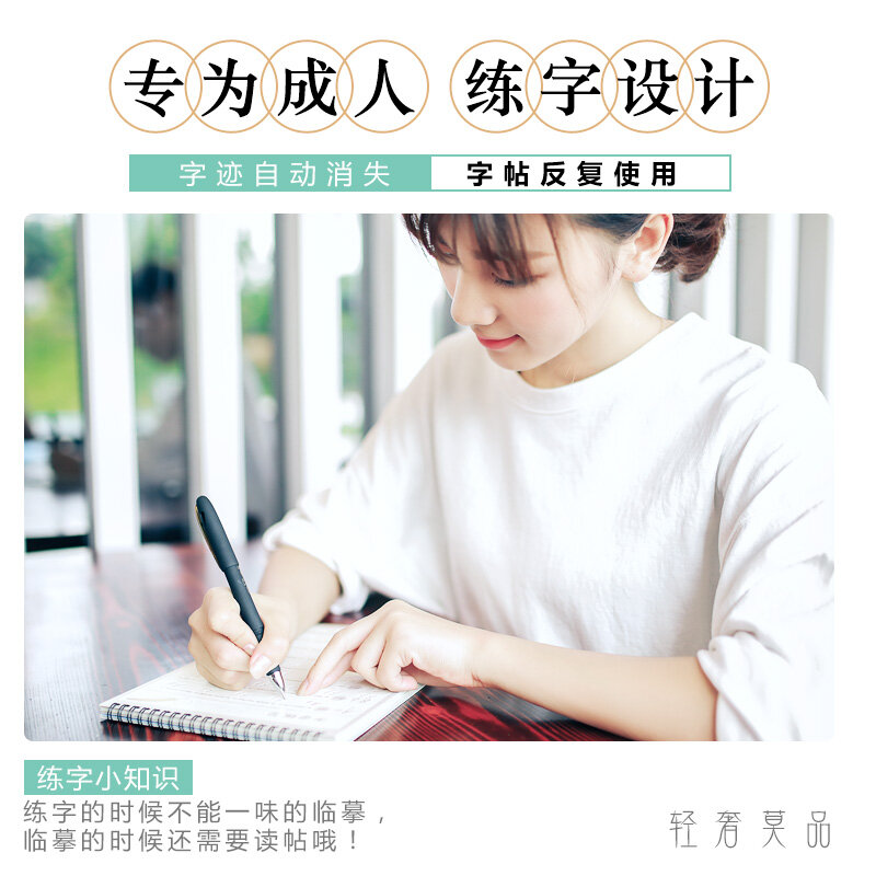 11 pz/set Li Bai Du Fu Corsa e Jogging/script di Regolare Quaderno Per La Scuola Scanalatura Cinese Esercizio Principianti Antico scritto a mano quaderno