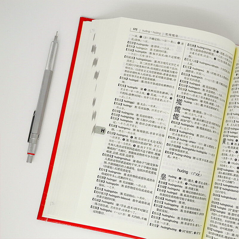 Najnowszy nowoczesny chiński słownik nauczyć się chińska książka narzędzie
