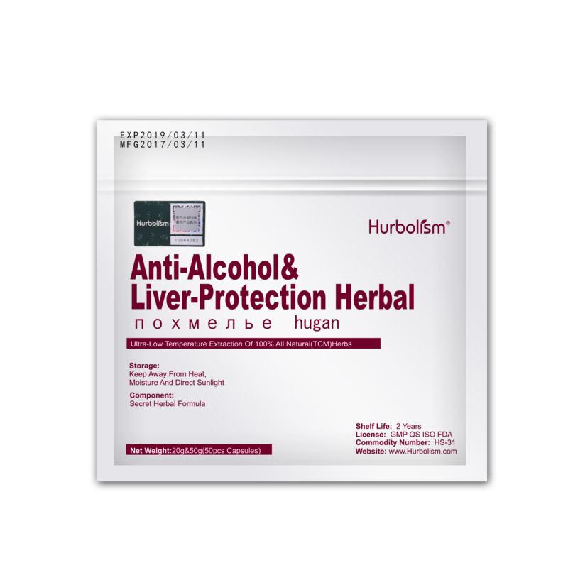 Sober Up Herbal Tea, Break Down Alcohol, Protect Liver Can be Taken Before and After Drinking Wine, 50g/lot