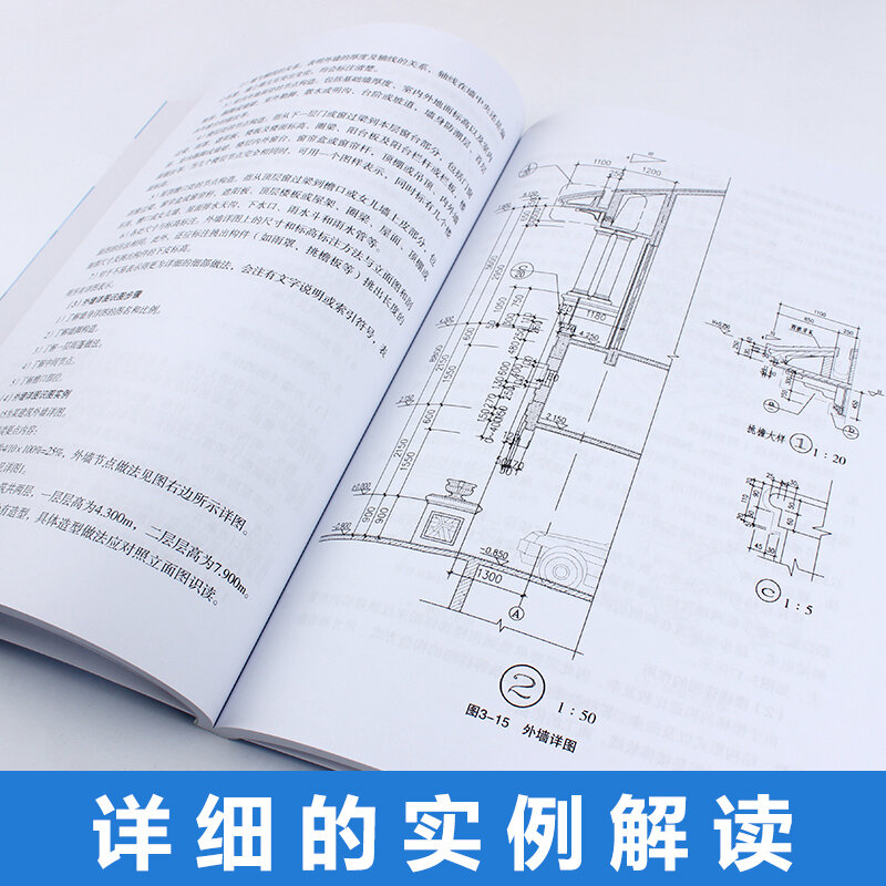 new 1 pcs One day to understand the construction structure of the building Builder's budget reference building book for adult