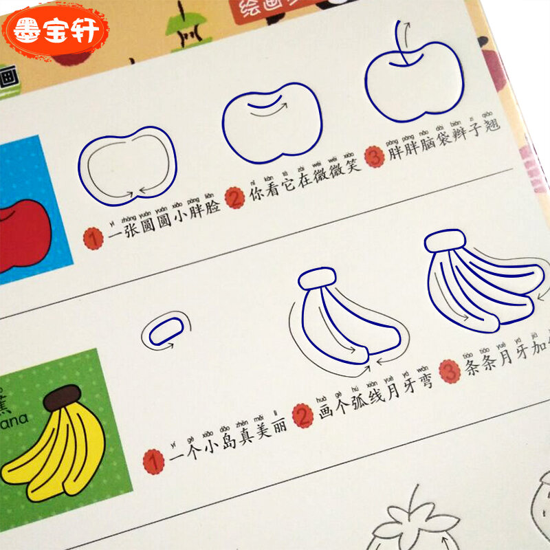 1 Buah Buku Copybook Alur Gambar Tongkat Menyenangkan Anak-anak Belajar Menggambar Karakter Latihan TK Bayi Pra-sekolah untuk Menulis Teks
