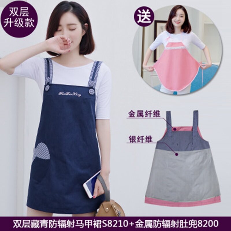 New radiation suit maternity clothes clothing clothes to send apron wholesale four seasons radiation protection pregnancy skirt