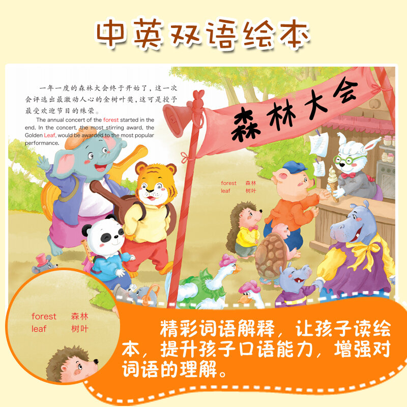 Baru Populer 10 buah/lot EQ anak-anak buku cerita Bilingual bahasa Mandarin & Inggris, buku gambar bangun karakter