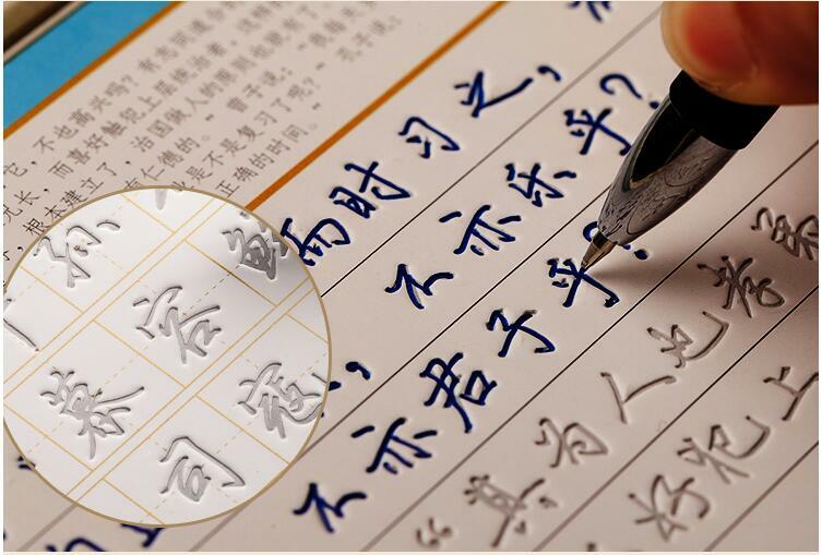 Gráfico de caligrafia criativa, caneta com sulco mágico para crianças/adultos, chinês para treinamento
