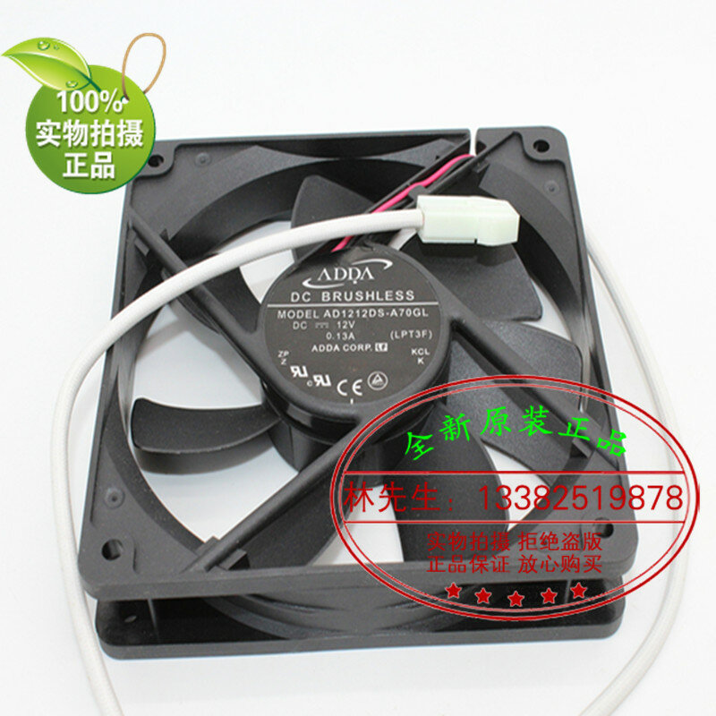 ADDA-ventilador de refrigeración silencioso, 12cm, AD1212DS-A70GL, cpu 12025, novedad