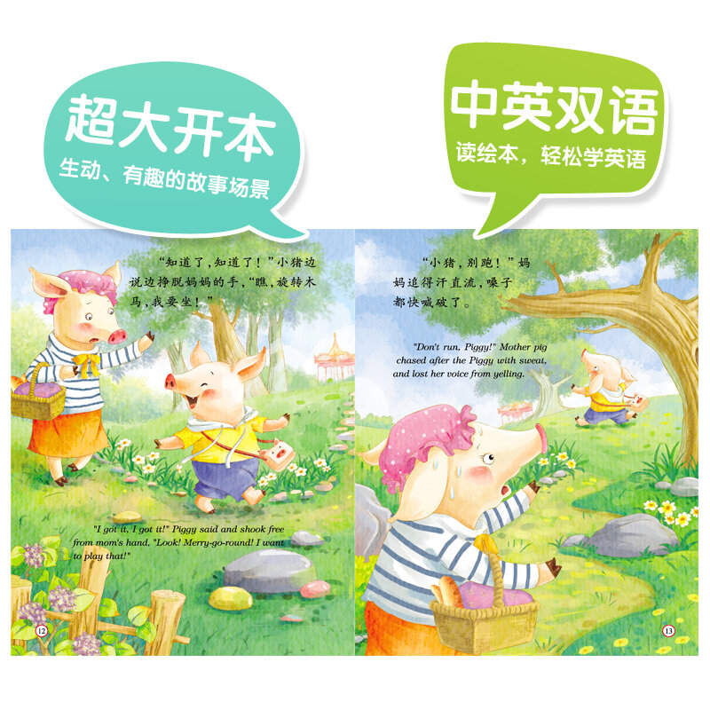 Emotional behavior management books Children baby bedtime short stories pictures book Chinese and English EQ training book