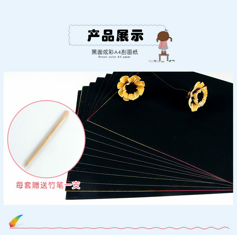 5pcs/set Kids Children's Scratching Paper Pupils Colorful creative A4 Scraping paper Children painted Drawing Book