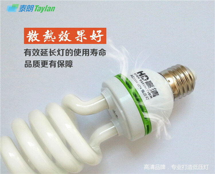 110V 에너지 절약 램프 127V 방폭 램프 저전압 AC 전구 탄광 지하 주유소 냉장