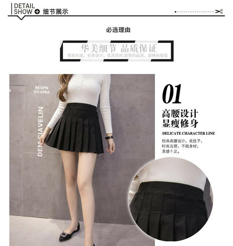 Women Girl's Preppy Style Above Knee MINI Skirts,Anti Emptied A-type Student Pleated Skirts,Empire Wild Bust Short Skirt