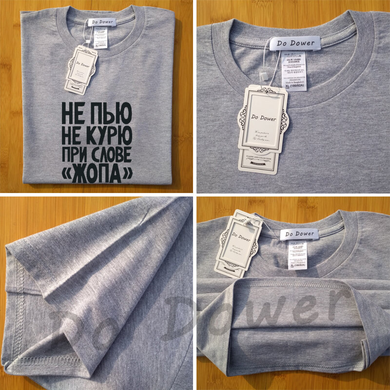 Lustige Neue Nicht Rauch oder Trinken T Shirt Russland Casual Kurzarm Gedruckt T-Shirt Männer Baumwolle Top Tees Sommer Mode marke Kleidung