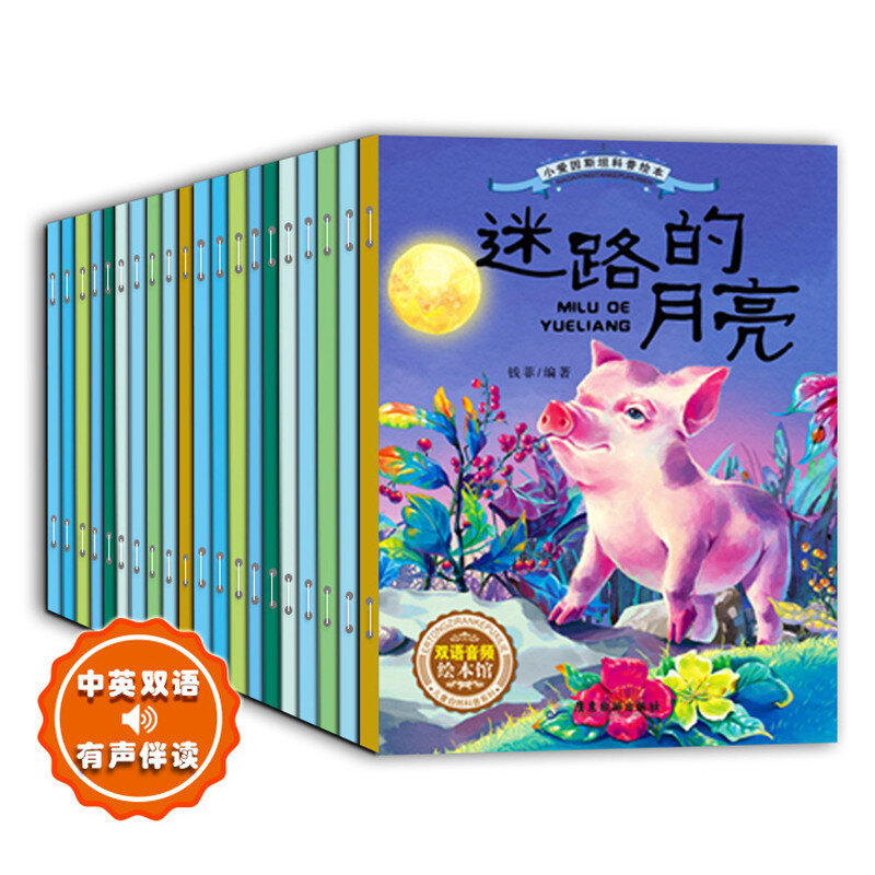 10 livros/conjunto, livros de ciências chineses e inglês, livros de histórias em estudo popular, livro de leitura para pais com crianças