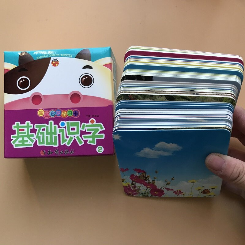 Children Early Education Learning Cards Kindergarten early education cards Book with Chinese Pictures Gift Cards for kids 0-6age