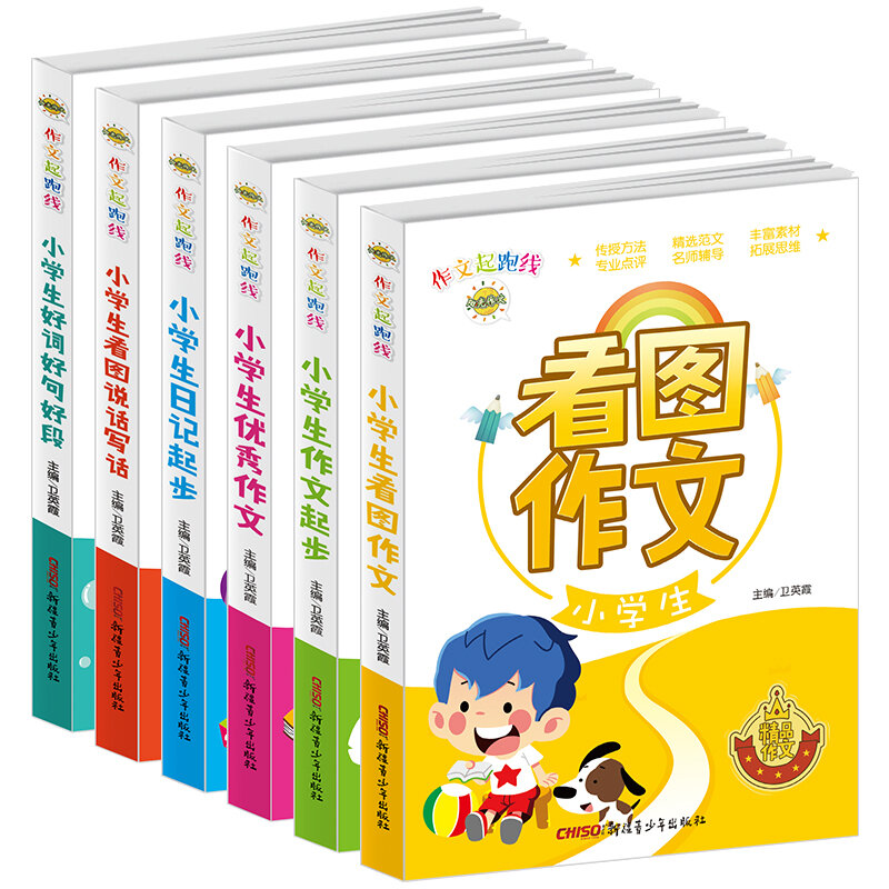 Siswa Sekolah Dasar Membaca Gambar dengan Pinyin/Buku Harian Baik Kata/Kalimat dan Paragraf Menulis Buku Ekstrakurikuler