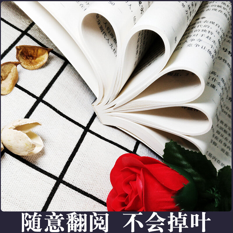 تسعة شخصية النسخة الصينية تحليل الشخصية كتب علم النفس