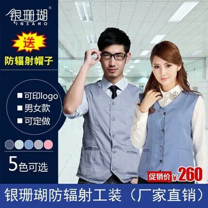 Защита от излучения инструмент сезоны комбинезоны ma3 jia3 zhiyezhuang SHD010 куртка одежда для мужчин и женщин модель