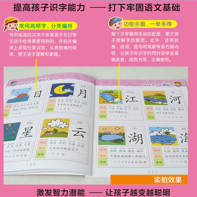 7ชิ้น/เซ็ตจีน Bedtime Story หนังสือก่อนวัยเรียน1800 Pinyin/ภาษาอังกฤษ/คณิตศาสตร์อ่านภาพเรียนรู้ Word
