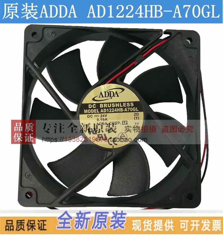 새로운 ADDA AD1224HB-A70GL 24V 0.19A 12025 12cm 냉각 팬