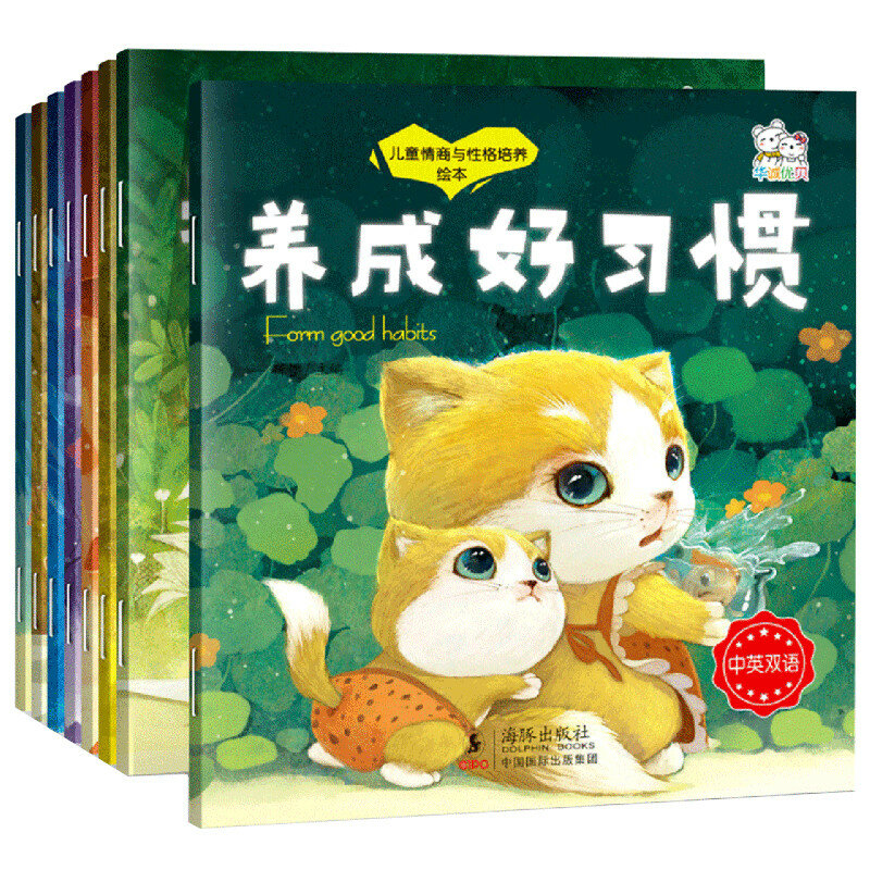 Buku Cerita Pinyin Bahasa Inggris Tiongkok Baru Buku Gambar Latihan Karakter dan EQ Anak Buku Cerita Bilingual Sebelum Tidur, 8 Buah/Set