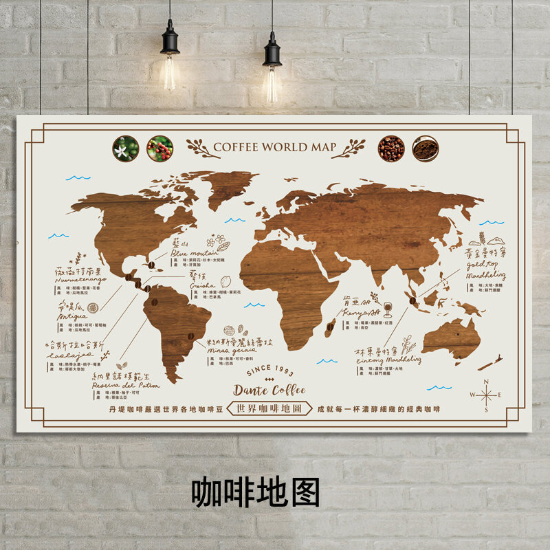 Decoración de pared de tamaño de póster de mapa del mundo de origen café, mapa grande de origen café, mapa de lona impermeable, 80x50cm