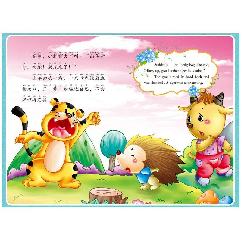 Книга с рисунками из трех маленьких свиней, 20 шт./компл., книга с двуязычными китайскими и английскими книгами для детей 0-6 дюймов, детская книга с рассказами