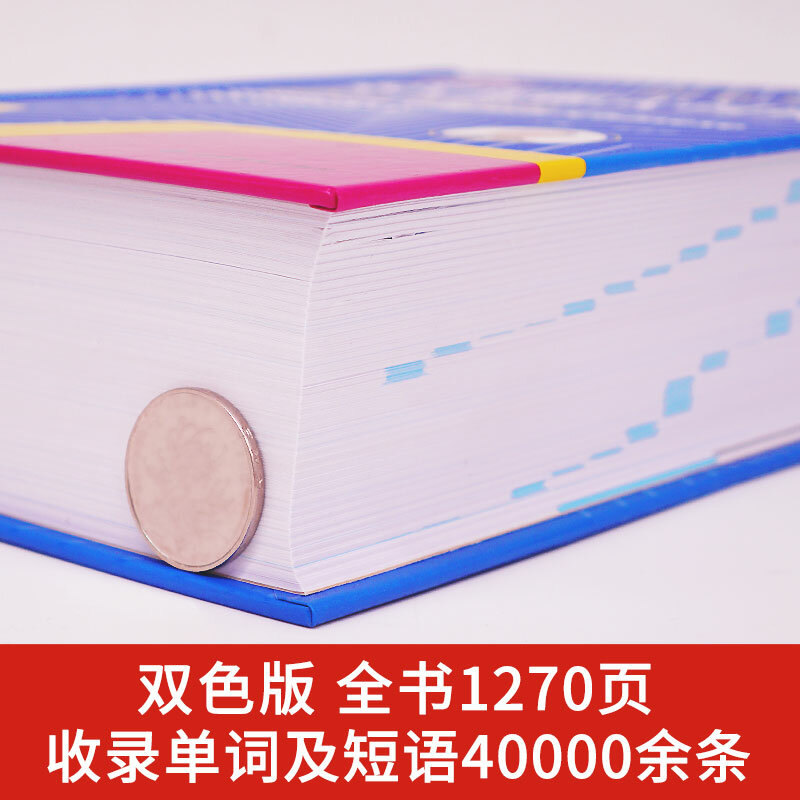 Herramientas de aprendizaje de diccionario bilingüe inglés-chino, prácticas para estudiantes, oferta