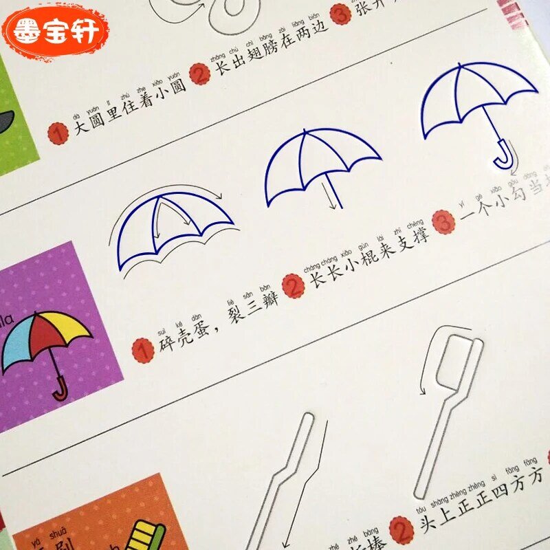 1 stücke Kinder Spaß Stick Abbildung nut copybook studie zu drawCharacter Übung Kindergarten baby pre-schule zu schreiben die text