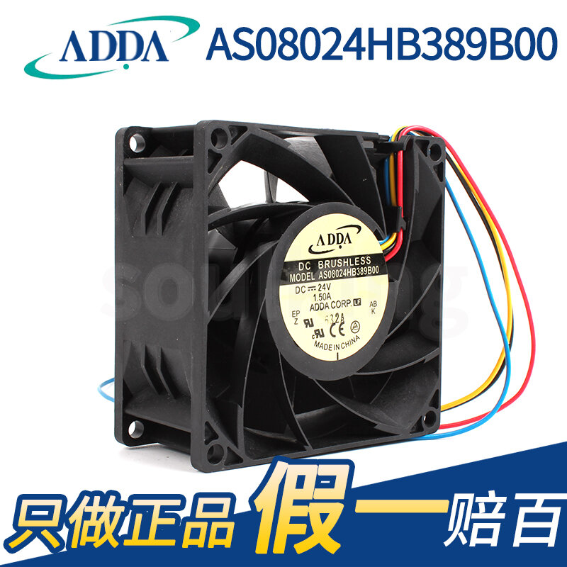 Новый вентилятор охлаждения ADDA AS08024HB389B00 24V 1.5A 8038 4 линии PWM частоты