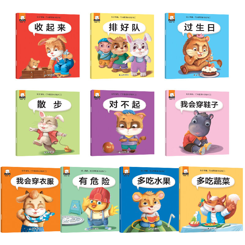 30 новых книг/набор, развивающие хорошие привычки для детей, рассказочные книги позволяют детям учиться быть вежливыми и здоровыми