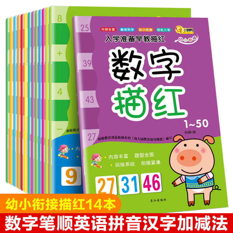 Nuovo 14 pz/set bambini bambini caratteri cinesi pratica quaderno imparare a numero/inglese/cinese/pinyin
