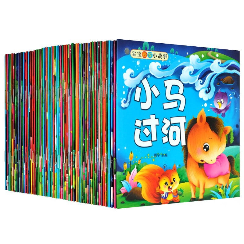 80本の中国のMandarinストーリーブックと素敵な写真の古典的なおとぎ話のキャラクター子供のためのレインブック0〜3