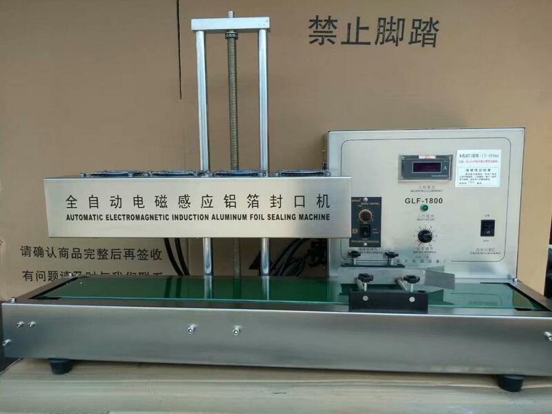 Electric Magnetic Induction Continuous Aluminum Foil Capping Sealing Machines