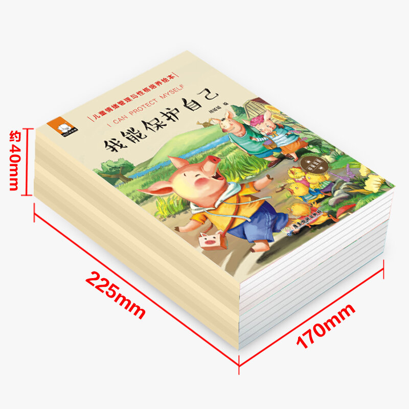 Livros de gestão de comportamento emocional crianças bebê dormir histórias curtas imagens livro chinês e inglês eq treinamento livro
