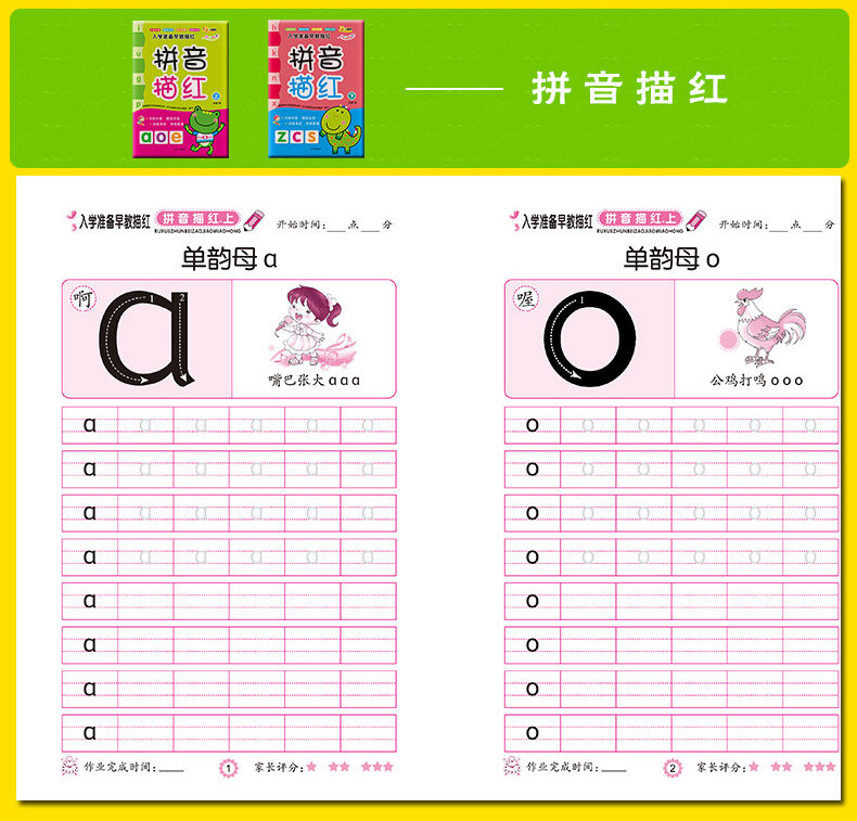 새로운 14 개/대 어린이 어린이 중국어 문자 연습 카피 북 번호/영어/중국어/병음에 배우기