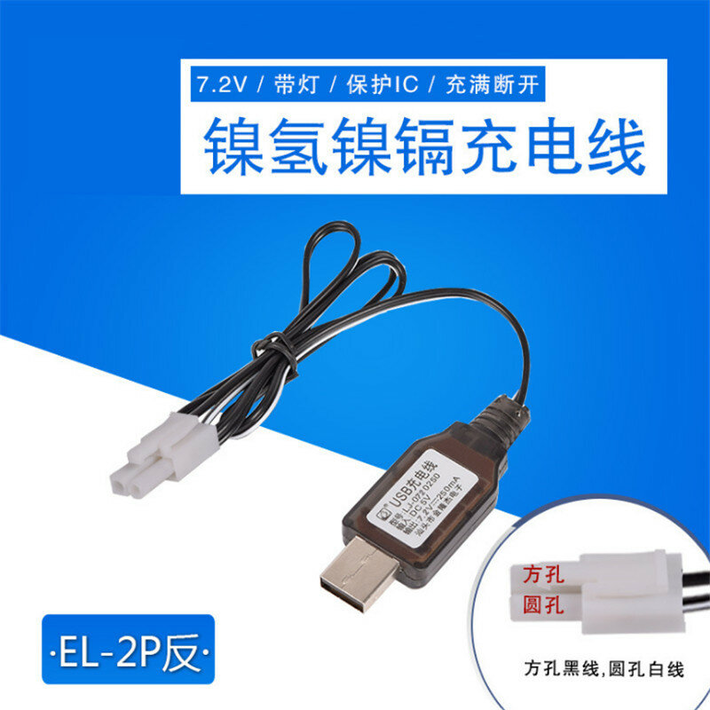 7.2 V reserva EL-2P Carregador USB Charge Cable Protegido IC Para Ni-Cd/Ni-Mh Bateria RC brinquedos do carro robot Carregador de Bateria Peças de Reposição