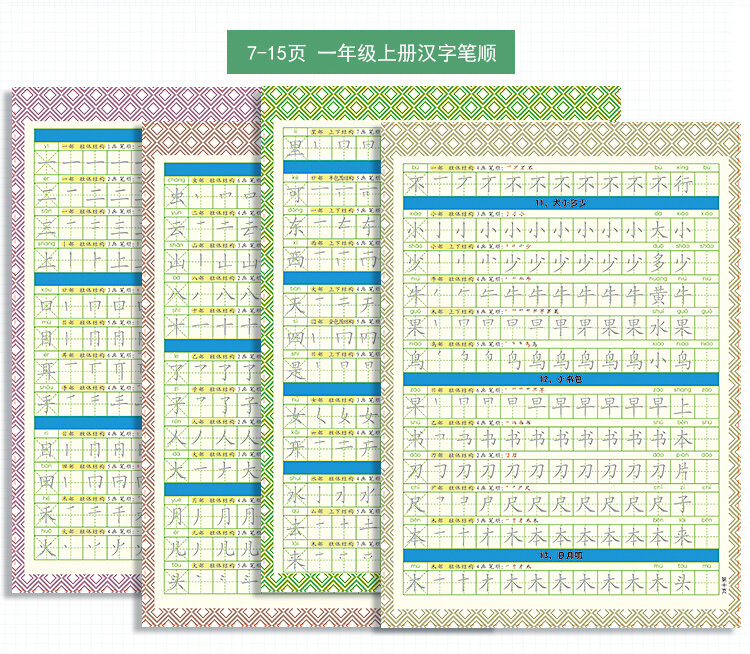 Nova 2 pçs/set Primeira classe chinês ordem de golpes/pinyin/número de Escrita Caligrafia Caderno Caderno Do Sulco para o Novato