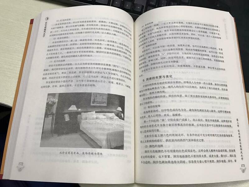 Mieszkaniowa feng shui chińska książka nowoczesna dekoracja domu, elementy wyposażenia domu aranżacja książki dla dorosłych