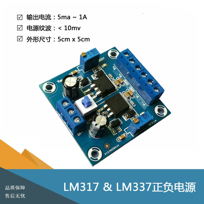 Lm318-módulo de fonte de alimentação linear ajustável, potência positiva e negativo, módulo de energia