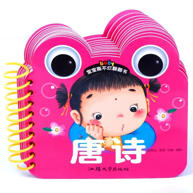New Tang Dynasty parenting books Learn Chinese Character pinyin Cards livros Chinese books for children kids baby Age