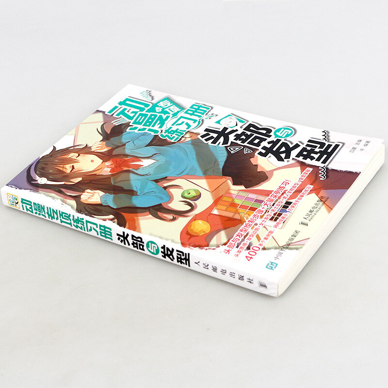 Kopf Und Frisur Anime Spezielle Färbung Buch Null Grundlegende Lernen Zeichnung Comics Tutorial Buch