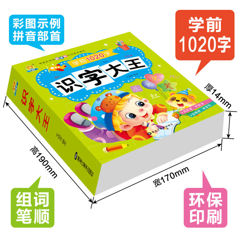 Livro chinês com caracteres chineses, Common Words Picture for Kids, Livro com Pin Yin, Starter Learning, 1020