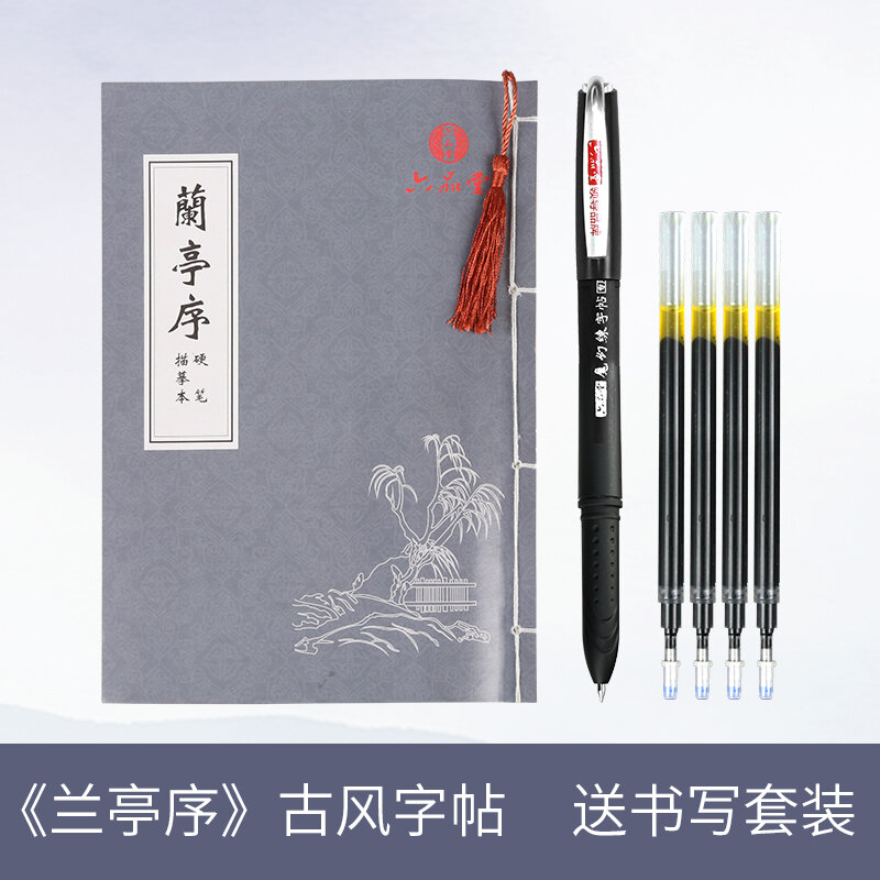 Lanting Xu Wang Xizhi praktyka dla dorosłych kaligrafia zeszyt do szkoły Groove chiński ćwiczenia dla początkujących zwykły skrypt zeszyt
