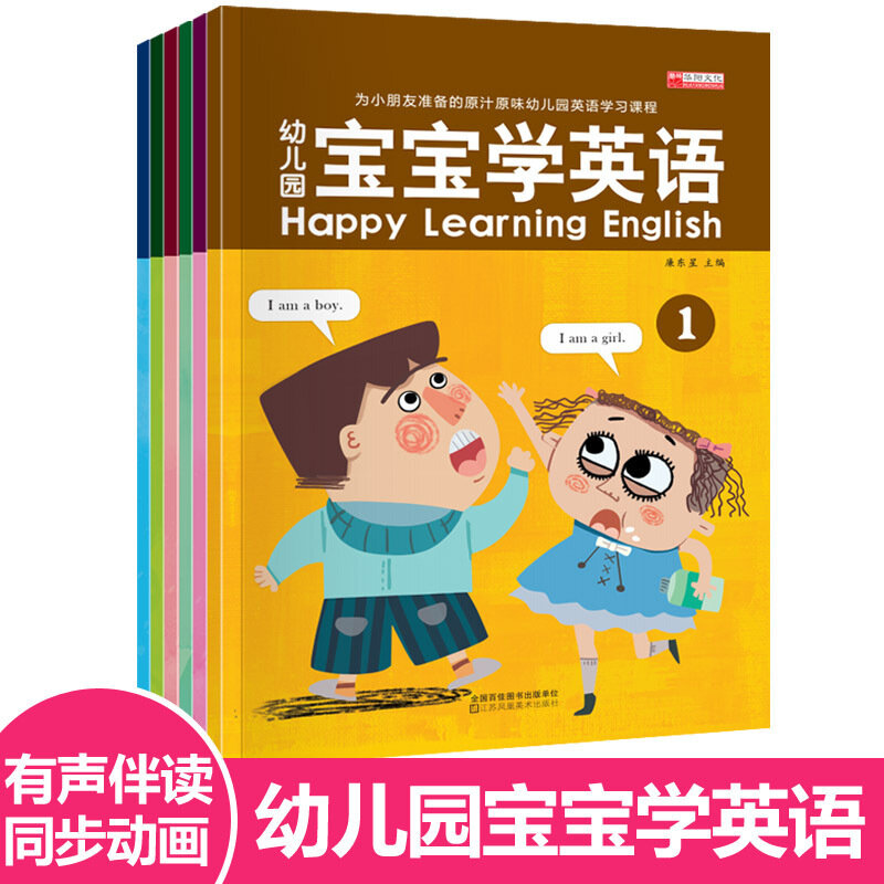 Conjunto de 6 libros de texto para niños, aprendizaje feliz, inglés, iluminación, novedad