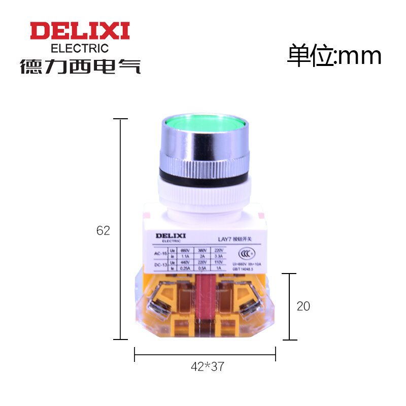 2PCS DELIXI Push Button Switch DELIXI Push Button Switch LAY7-11BNZS LAY7-11BN LAY7-20BN